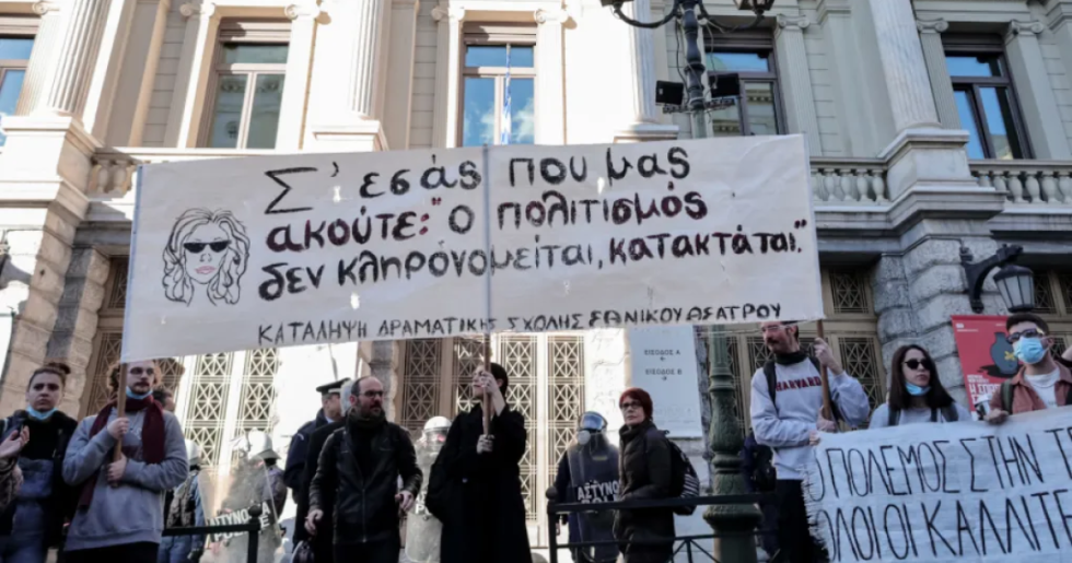 Τρία χρόνια μετά τις καταλήψεις: Ένα πανεπιστήμιο παραστατικών τεχνών δεν αρκεί - πρέπει και να αλλάξει κάτι